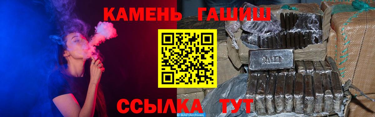 Галлюциногенные грибы Мценск