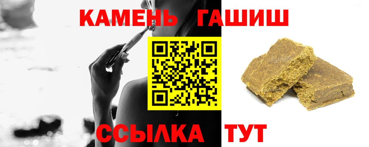 ГАШ индика сатива Мценск