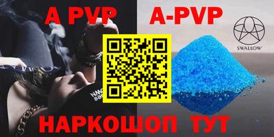 гашиш Бузулук