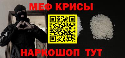 наркотики Будённовск