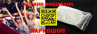 наркотики Будённовск