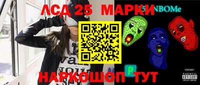 тгк Ипатово