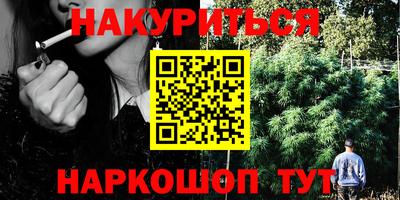 наркотики Будённовск