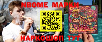 наркотики Будённовск