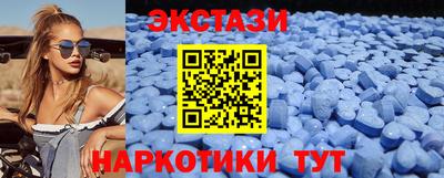 наркотики Будённовск