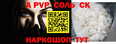 наркотики Будённовск