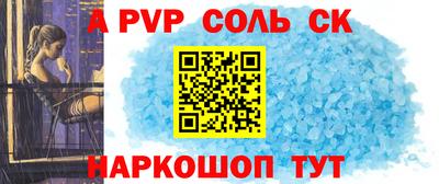 гашиш Бузулук