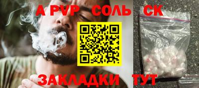 гашиш Бузулук