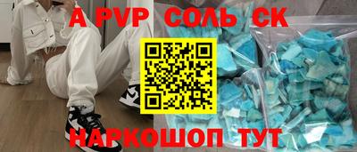 гашиш Бузулук