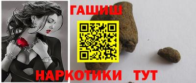 наркотики Будённовск