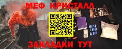 наркотики Будённовск