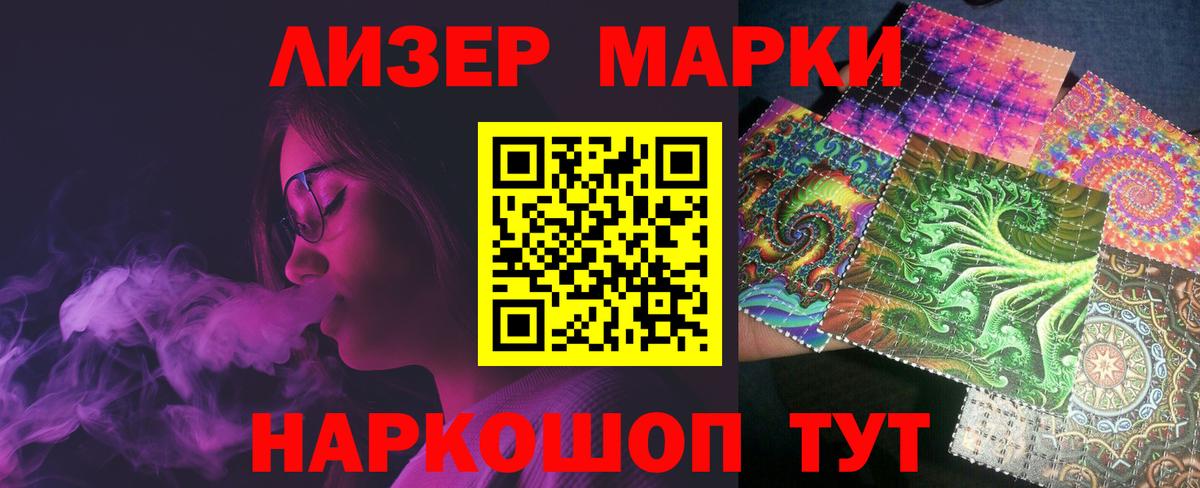 Лсд 25 экстази ecstasy  Лсд 25 экстази ecstasy  Мценск  Вход с VPN 