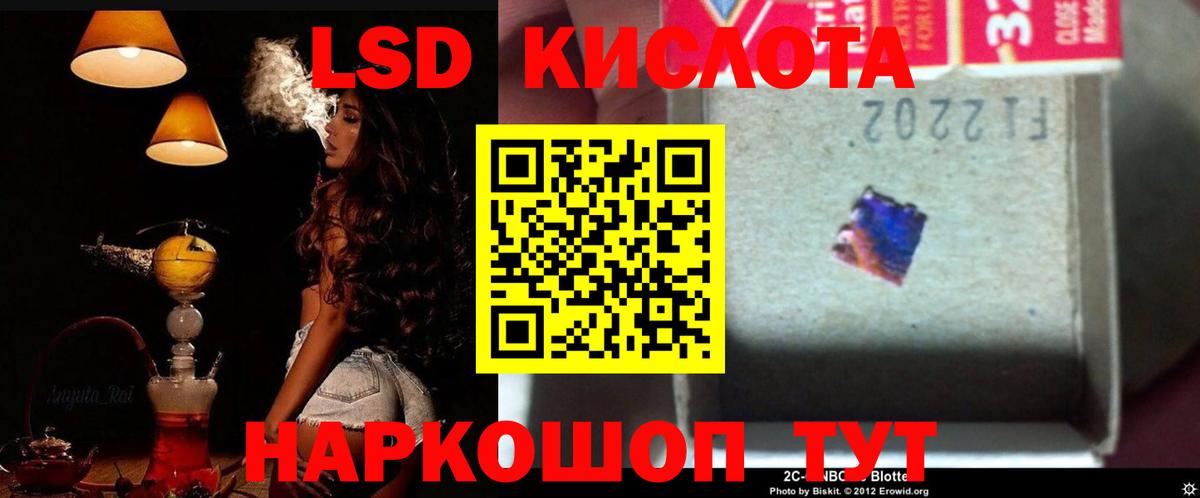 ГАШ  Вход с VPN  Меф кристаллы  Кокаин  LSD-25  МЕТ  Канабис  Мценск  Мефедрон 