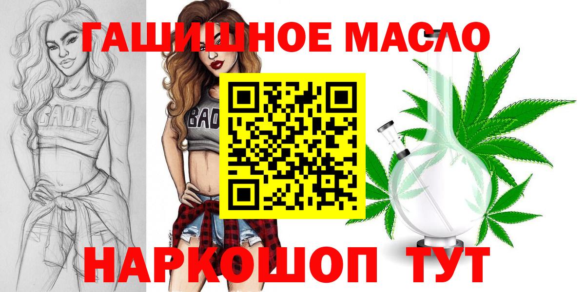 Дистиллят ТГК вейп с тгк Мценск