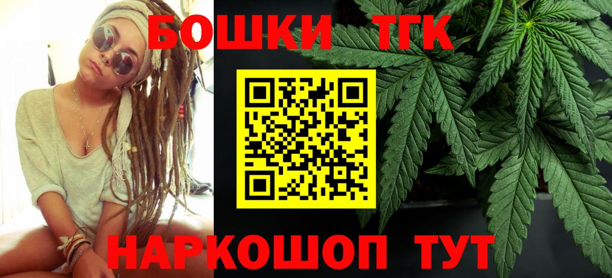 Шишки марихуана конопля  Вход с VPN  Марихуана Amnesia  Бошки марихуана THC 21%  Мценск  Марихуана Amnesia 