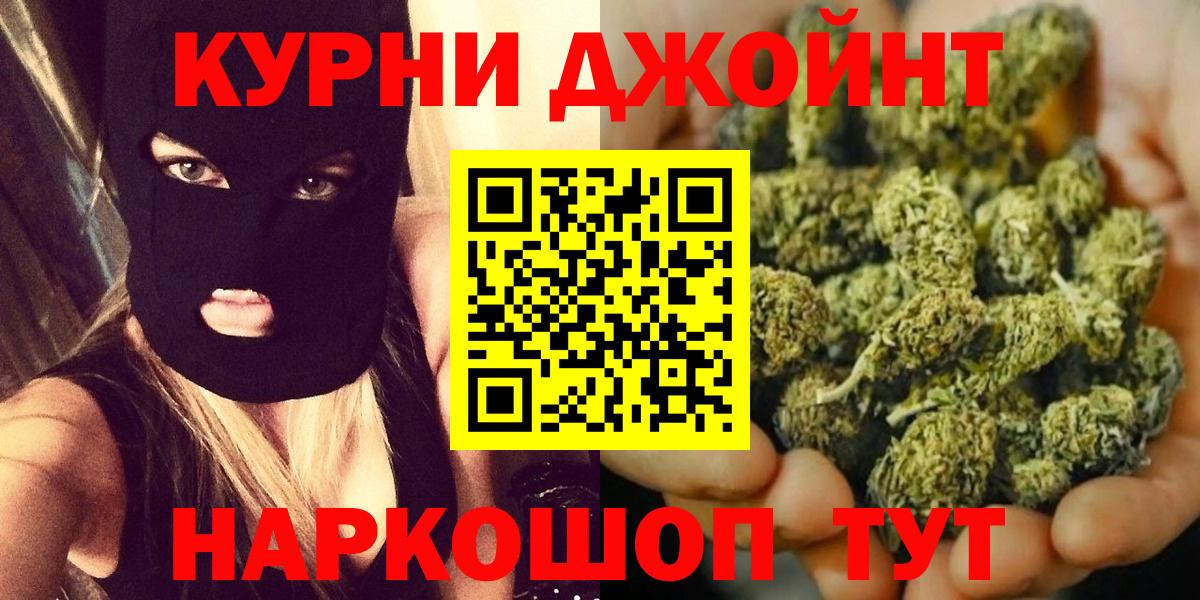 Бошки марихуана SATIVA & INDICA Мценск